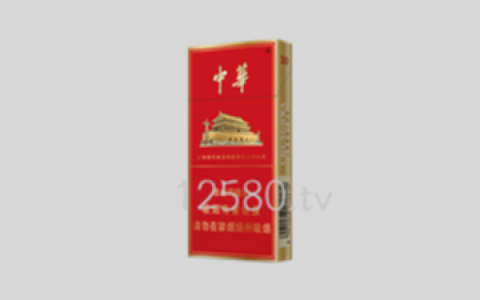 中华细支香烟价格表图扁盒 细支中华香烟价格图片