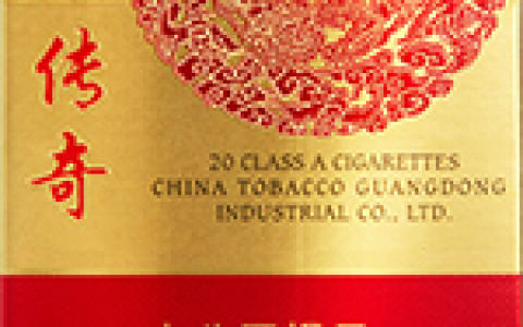 双喜新传奇 香烟价格表图,双喜新传奇 2022多少钱一包(盒)