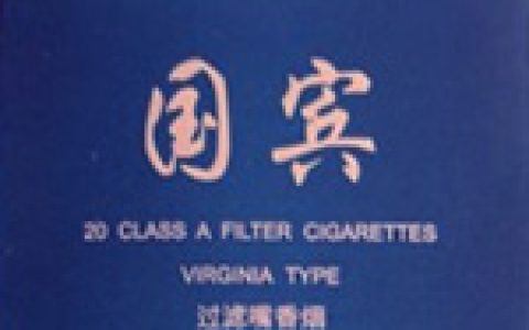 国宾硬蓝CX香烟价格表图,国宾硬蓝CX2022多少钱一包(盒)