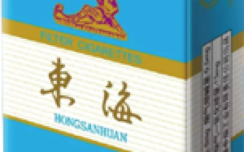 红三环东海多少钱一盒(条),红三环东海2022香烟价格