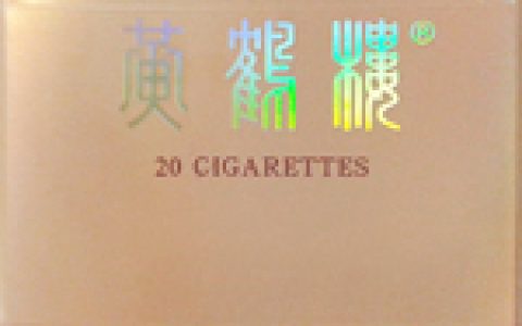 黄鹤楼峡谷韵多少钱一包(盒、条),黄鹤楼峡谷韵2022香烟价格