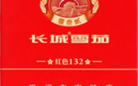 长城(红色132)