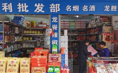 广西龙胜县局（营销部）：给零售客户送去新春祝福